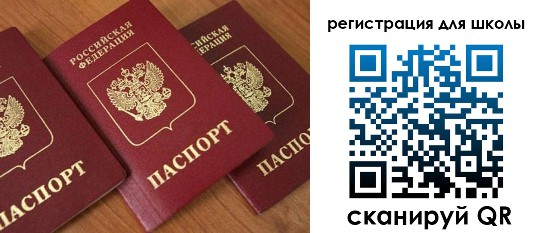 миграционный учет в Печоре