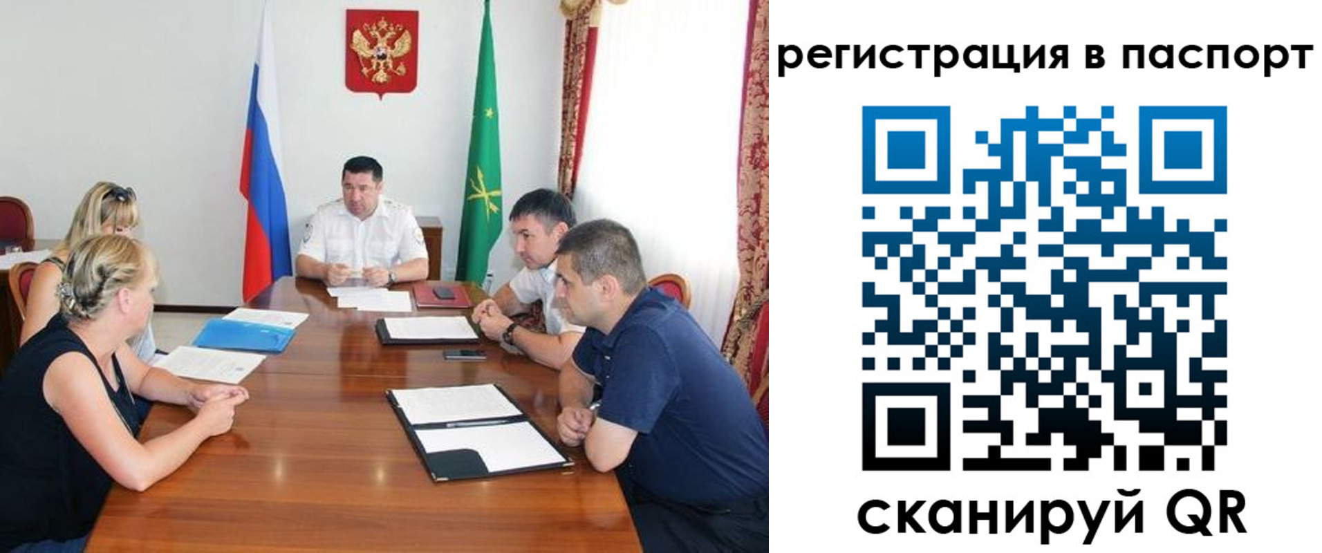 временная регистрация поиск в Печоре